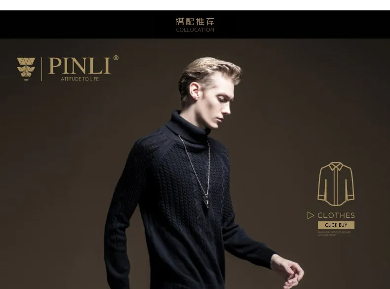 Eden Park однотонные Длинные мужские s Time-limited Pinli осень мужской жаккардовый трикотаж с высоким воротником корректирующий свитер Tide B193410246