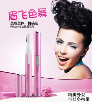 

Genuine Product Battery Electric Eyebrow Razor Women's Eyebrows Trimmer Shaving Hair Trimmer Shaving Eyebrow Hair Removal Hair T