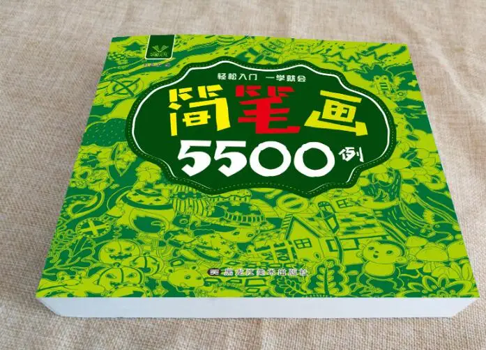 QQ20180523141820