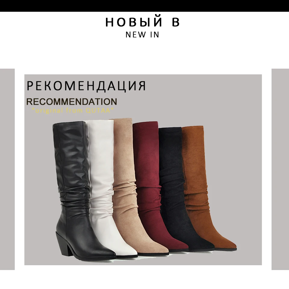 QUTAA/ г. Женские сапоги до колена зимние высокие сапоги из флока с острым носком женская обувь без застежки на высоком квадратном каблуке размер 34-43