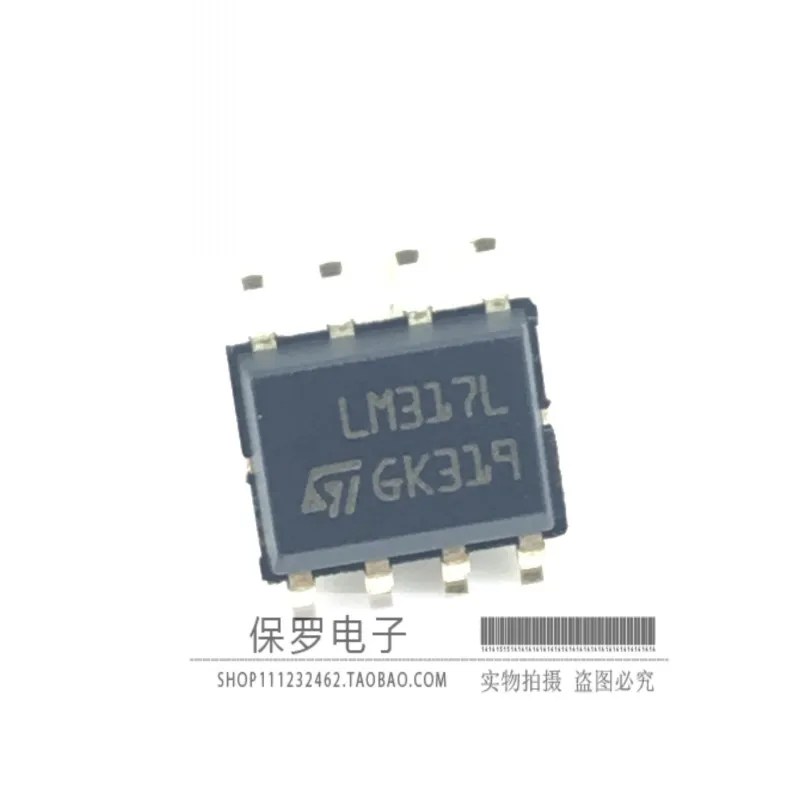 100%  ַ Ĩ LM317L LM317LD13TR SOP-8 ġ,   , 10pcs