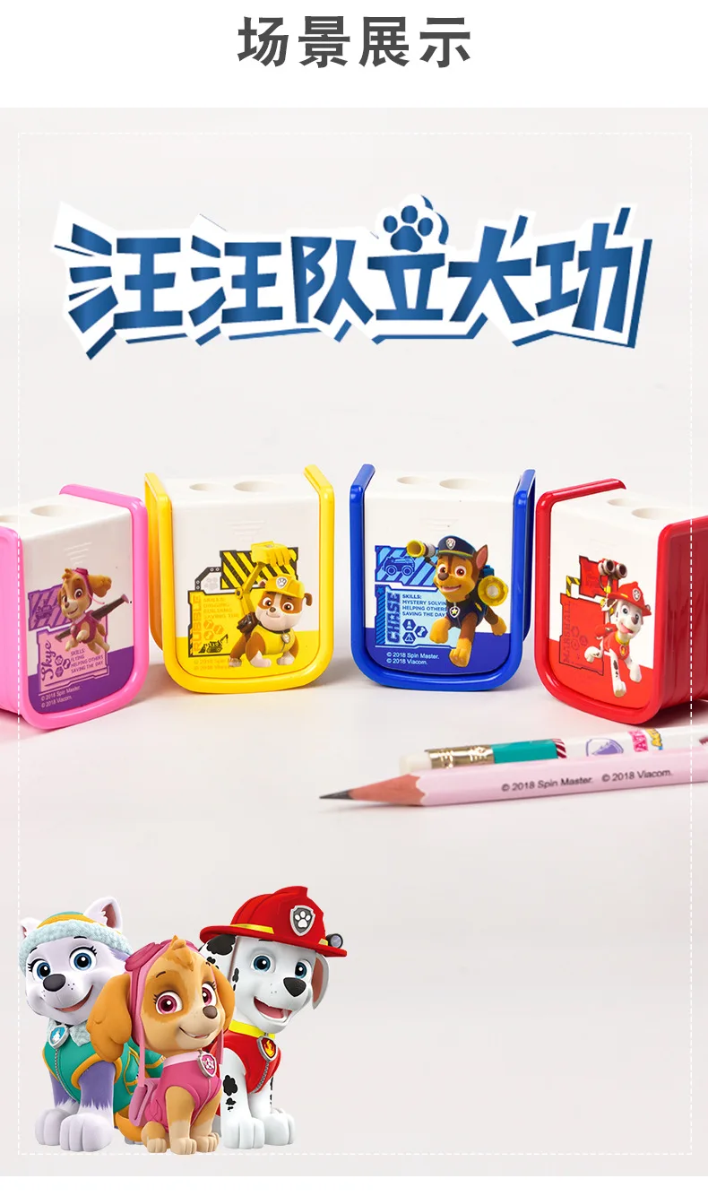 Deli 0542 Paw Patrol Students Stationery Diplopore Pencil Sharpener Safe Pencil Sharpener Penknife Sharpener Writing Collocation