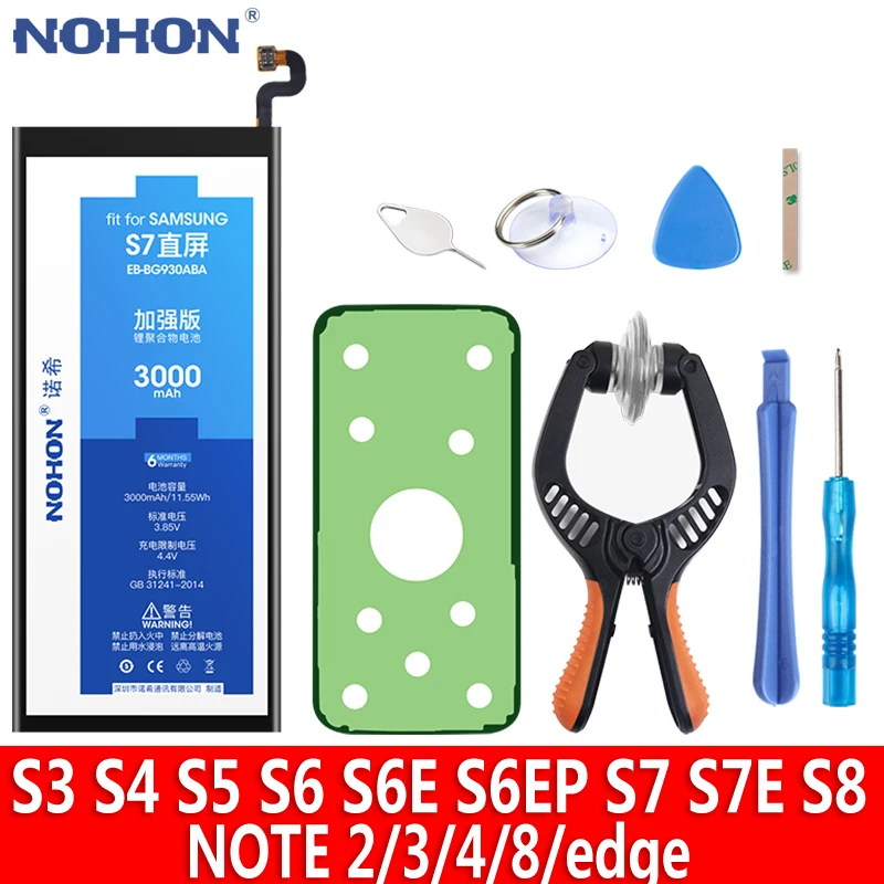 Аккумулятор Nohon Для Samsung S7 Купить Aliexpress
