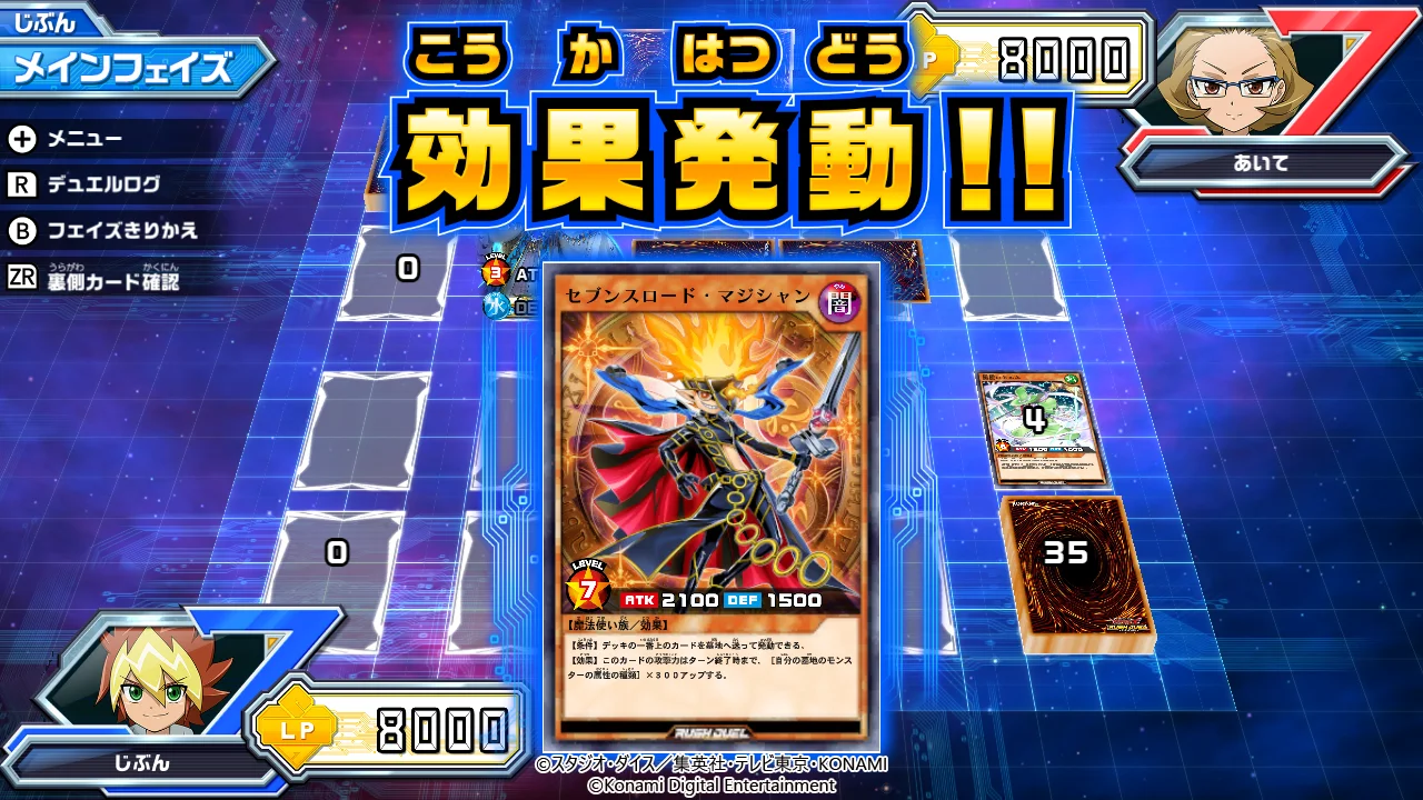 Yu Gi Oh ! Rush Duel : Saikyo Battle Royale & Yugioh Limited Promotion Card  Nintendo Switch Game|Replacement Parts & Accessories| - AliExpress
