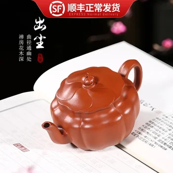 

Yixing, the world's pure handmade purple clay pot, raw ore, vermilion rib tea pot, famous kungfu tea pot, dust pot