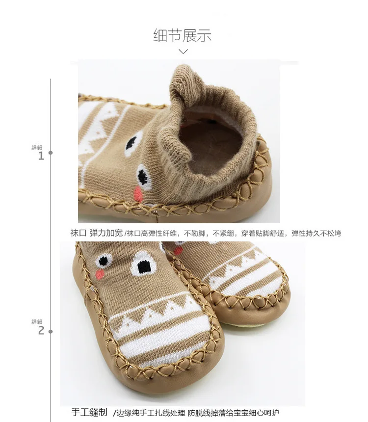 Spring  Autumn New Cartoon Baby Baby Shoes Socks 0-3 Years Old Cotton Socks Soft Bottom Anti-slip Babies Shoes for Baby Girl