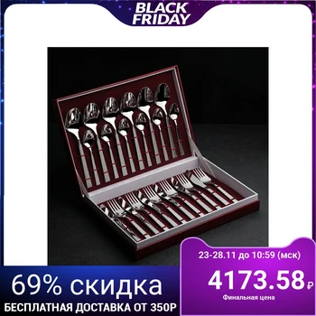 

Astra cutlery set, 24 items, cutlery thickness 2.5 mm, decorative box