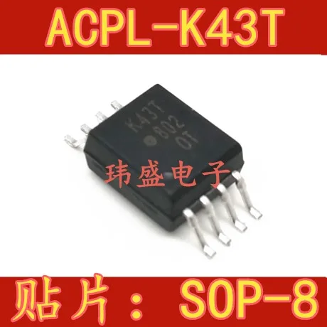 10 шт./лот K43T ACPL-K43T лапками углублением SOP-8