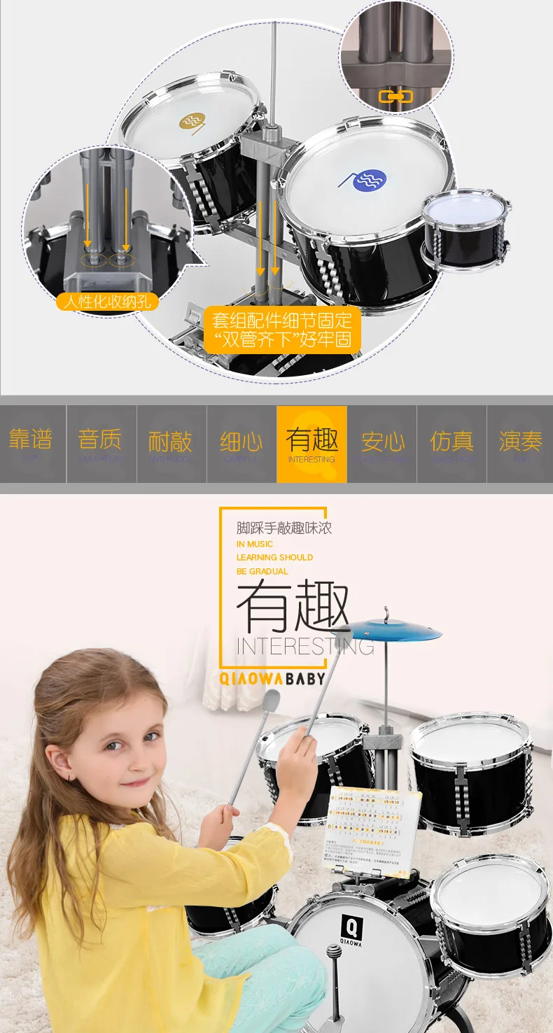 Набор барабанов для детей, начинающих, игрушки для детей 1-3-6 лет, развивающие, для начинающих, джаз, барабанные инструменты, барабан для мальчиков