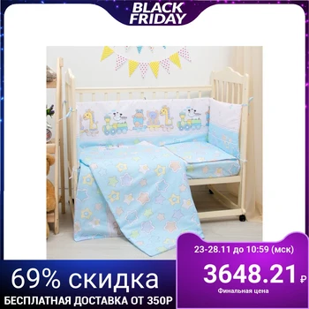 

Set in the bed "Little Star Train" 6pr., Blue, calico / aerofiber, 120g / m, xl100%
