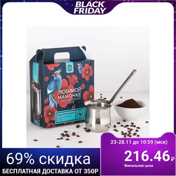 

Gift set "Beloved Mommy": coffee 50 g, Turk 320 ml 3881736