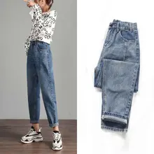 Высокое качество Slim Fit Для женщин свободные джинсы с аппликацией в виде Высокая талия девять штаны осень Повседневное ковбойские штаны для мальчиков Новинка осени одежда для пребывания на открытом воздухе