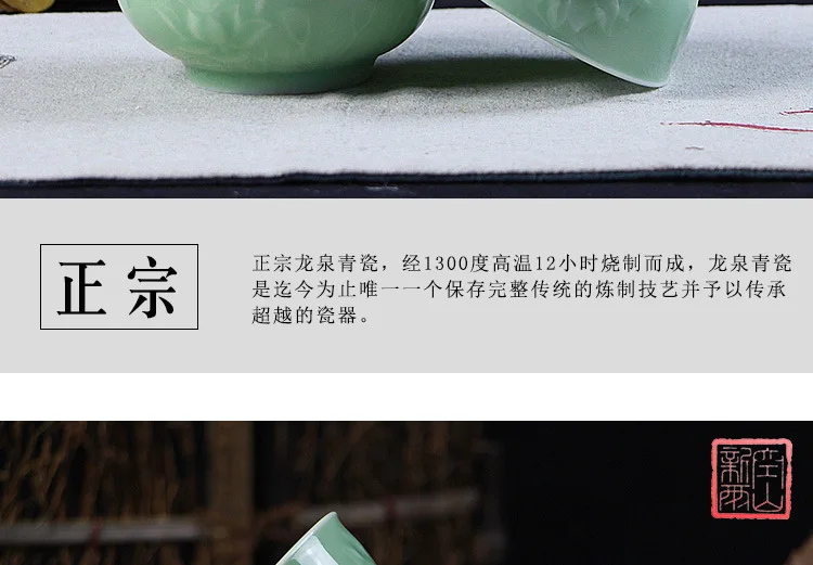Керамический набор посуды Longquan Celadon Lotus Bowel Бытовая Керамическая пиала для риса свадебный подарок возврат подарочный набор чаш