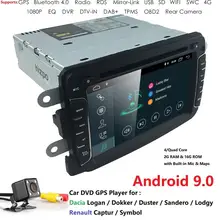 Android 9,0 4 г Wi автомобильный DVD стерео проигрыватель gps для Renault Duster Dacia Logan Dokker Авто Радио RDS gps ГЛОНАСС