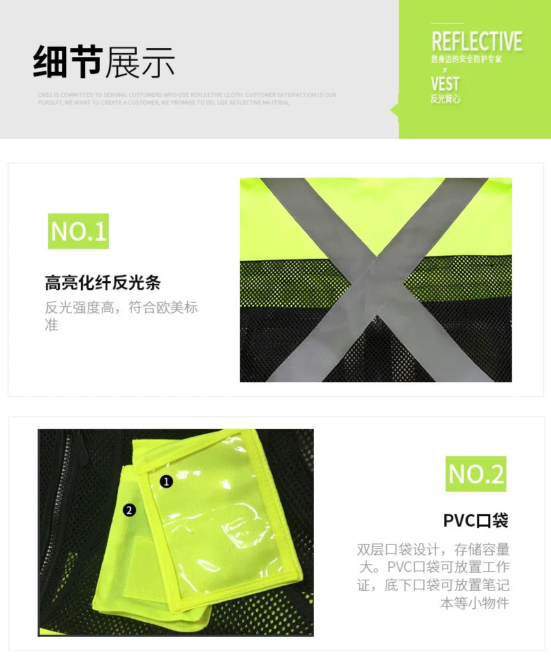 Cnss Star Huaguang отражатель жилет для безопасности на дорогах отражающий свет одежда санитария Велоспорт Флуоресцентный жилет