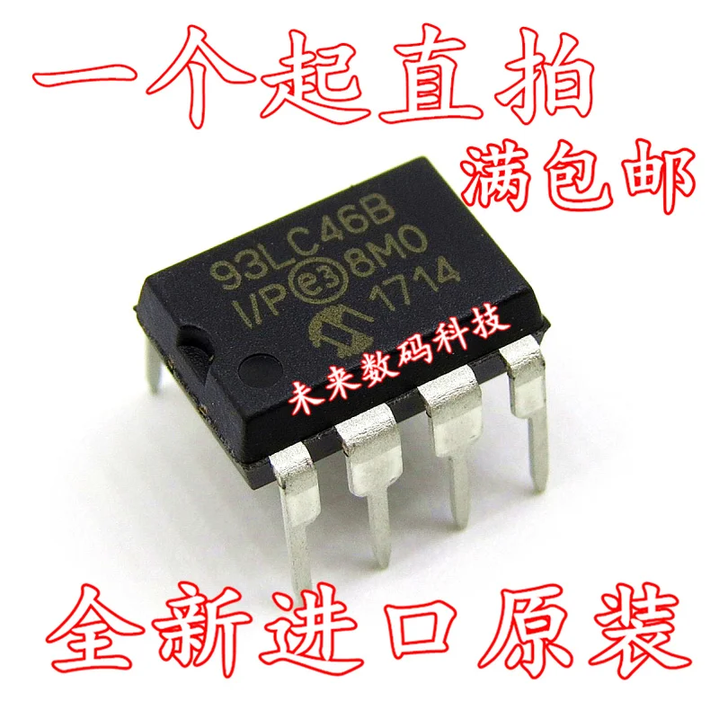 5 шт./лот 93LC46 93LC46B-I/P PIC93LC46B-I/P DIP-8 Высокое качество