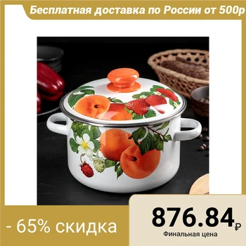 

Casserole cylindrical 3 l "Peach", white