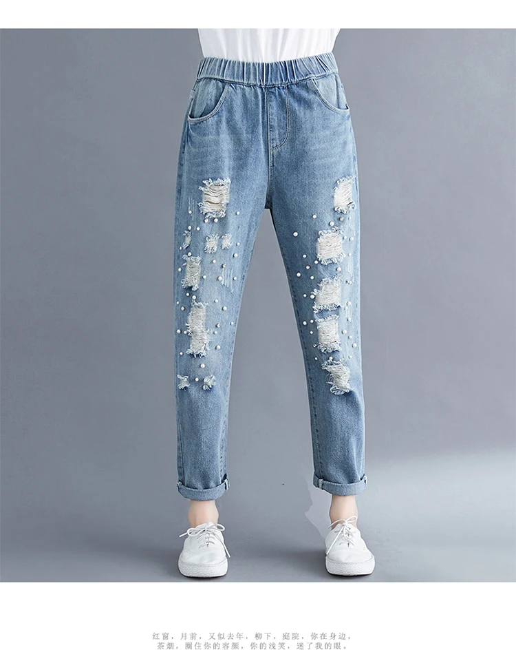 Новинка 2019 года; сезон лето; Узкие Свободные повседневные джинсы-шаровары с эластичной резинкой на талии и карманами; большие размеры