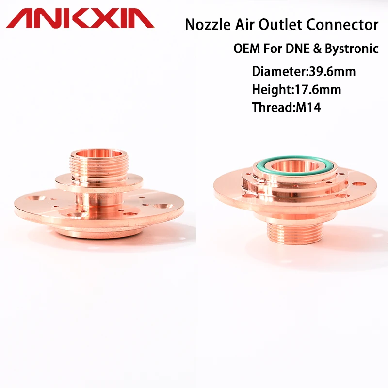Laser Nozzle Connector D39.6 H17.6 M14 Air Outlet Accessories Seat Adapter Piece For DNE Bystronic DT90 QT90 OEM