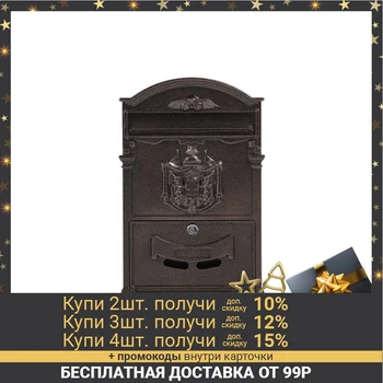 Postal box No. 4010, bronze 3442503 home garden