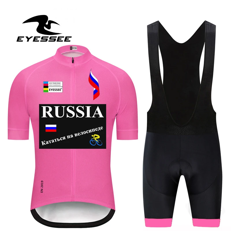 EYESSEE Pro Мужская команда из Российской Федерации одежда для велоспорта дышащая одежда для чемпионата мира одежда для езды на велосипеде