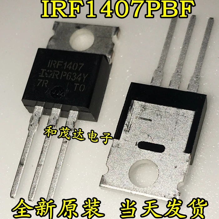 2 шт./IRF1407PBF IRF1407 75В 130A-220 TO220