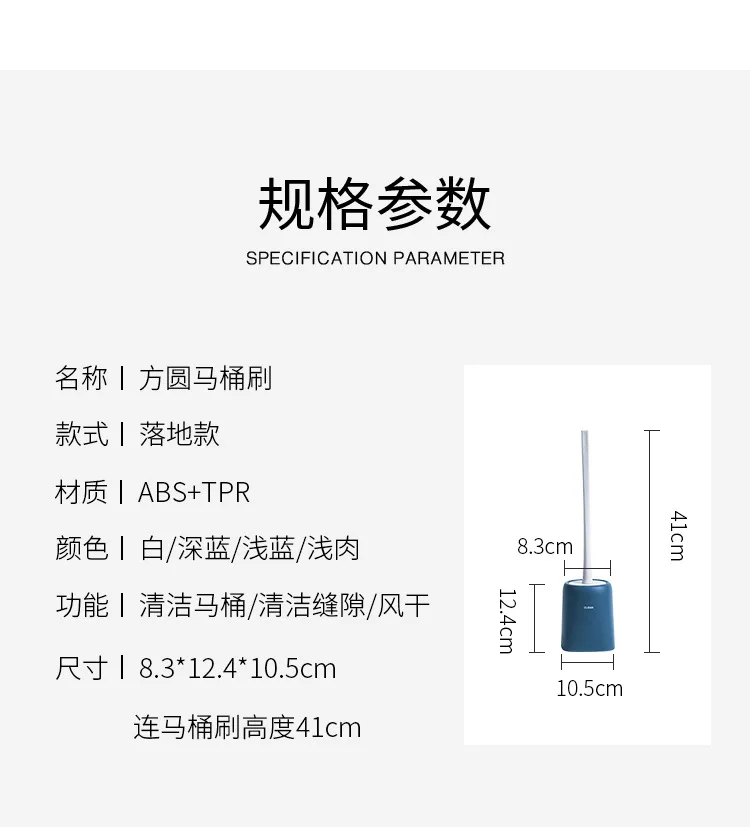 Nordic Plastic Toilet Brush Holder Soft Brush Head Cleaning Supplies Blue Toilet Cleaning Brush produtos para limpeza de casa