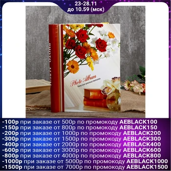 

Magnetic photo album, 20 sheets "Dreams of the beautiful"