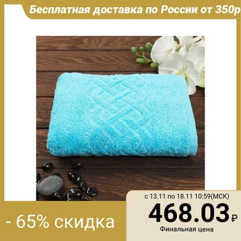

Terry towel Plait 70x130 cm, color turquoise