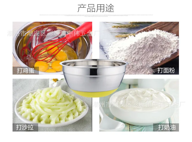 Baking Tool Stir Egg Pots with Lid Salad Bowl Anti-slip Silica Gel Bottom Salad Bowl Stainless Steel Salad Bowl