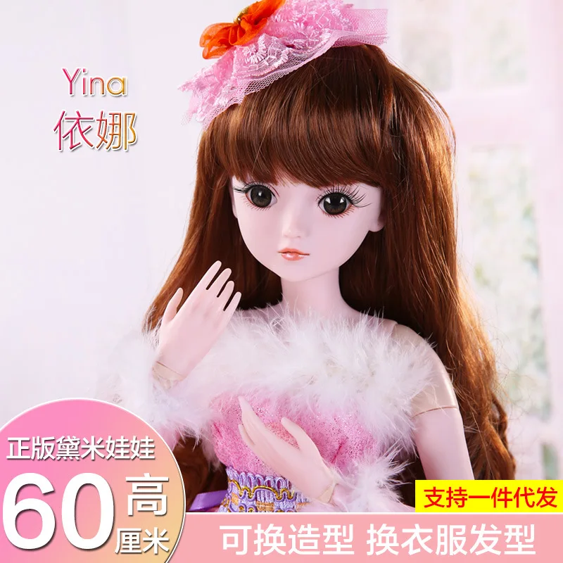 

Demi Doll Joyner 60 Cm Replaceable Ocean BJD Doll Set Gift Box Joints GIRL'S Toy