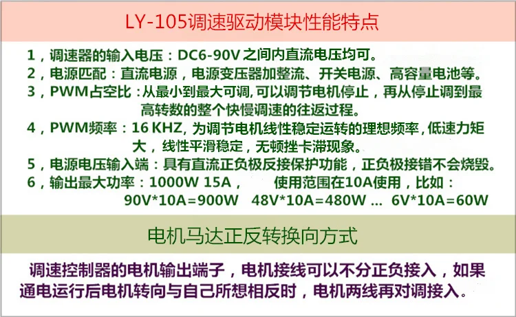 PWM двигатель постоянного тока насос двигателя 6V12V24V36V48V60V90V PLC бесступенчатая плата контроллера скорости
