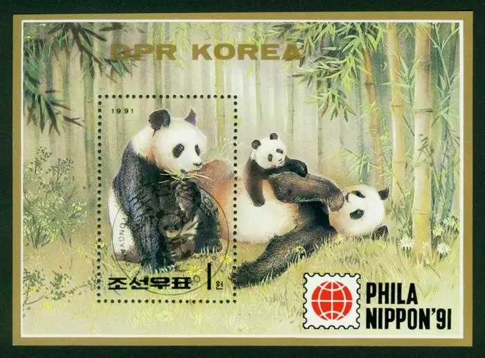 Коллекция почтовых печатей panda 1991 Korea Post|Штампики| |