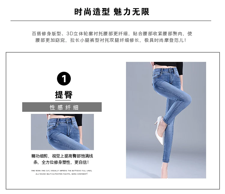 Демисезонный Высокая талия стрейч деним маленькая хип Slim Fit Длинные брюки тощие зауженные джинсы для Для женщин
