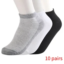 20 шт = 10 пар ECMLN дышащие мужские короткие носки до лодыжки носки мужские однотонные сетчатые высококачественные мужские носки-башмачки горячая Распродажа горячая распродажа