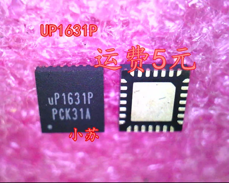 

New Original UP1631P UP1631PQJH UP1631 QFN
