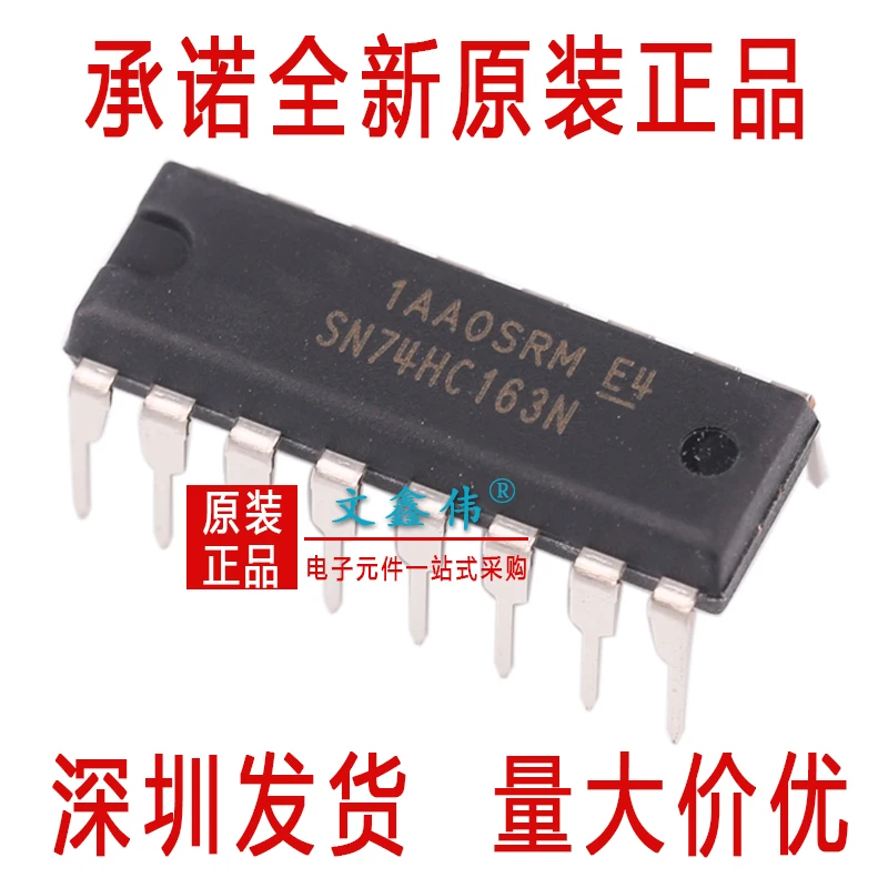 10 шт. SN74HC163N SN74HC163 DIP16