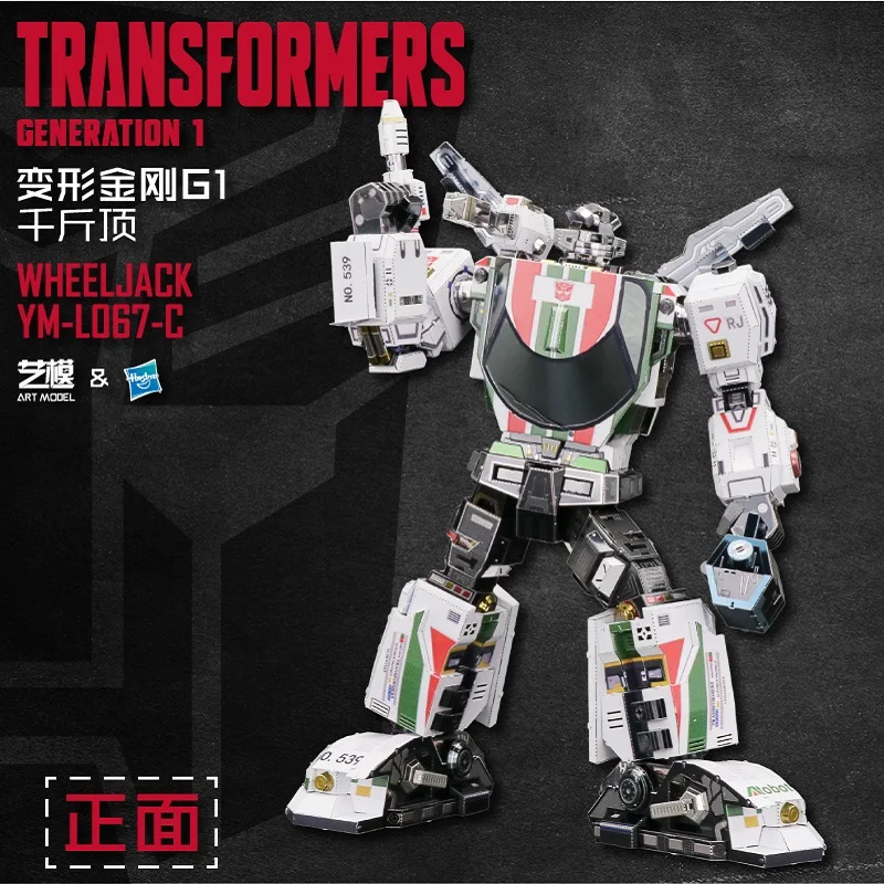 MMZ модель MU 3D металлическая головоломка Wheeljack G1 запасные части для