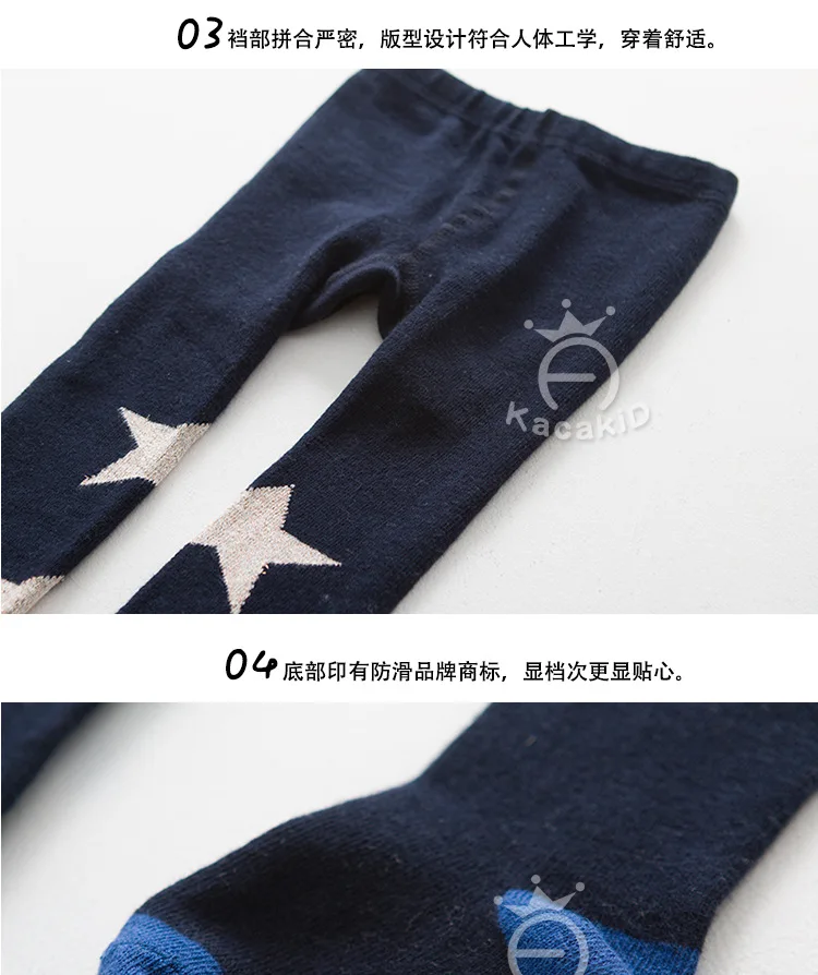 Kacakid/весенне-осенние детские носки милые универсальные колготки для танцев с рисунком звезды для девочек, носки принцессы