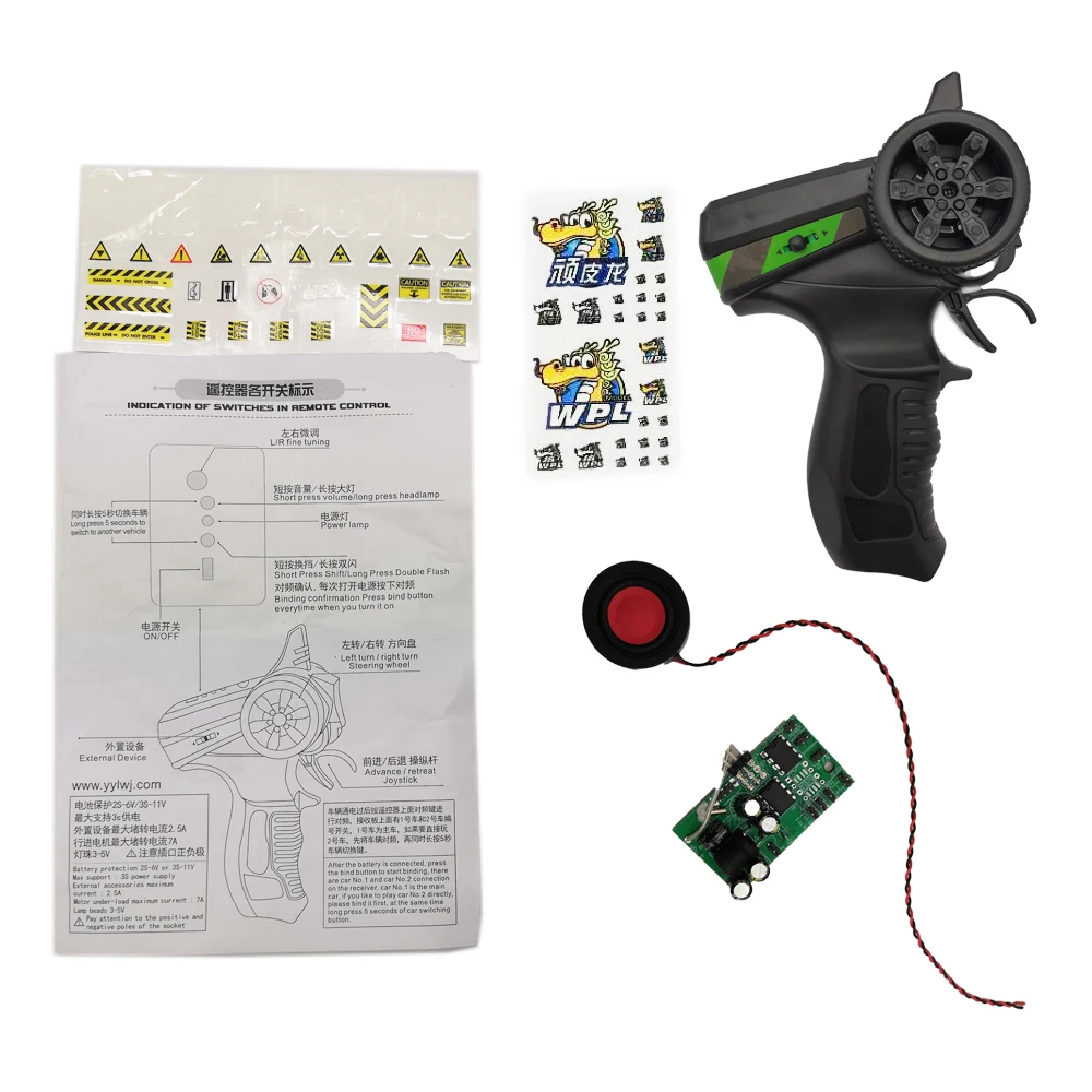 wpl remote control