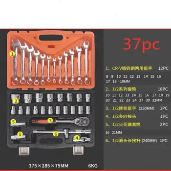 

Motorcycle Vehicle Repair Toolbox Ratchet Wrench Hardware Tool Combination