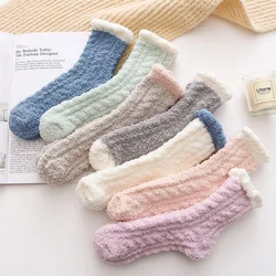 Women's Japanese Solid Color Towel Socks Fall Winter Warm Mid-tube Ladies Thicken Elasticity Twisted Half Velvet Floor Socks