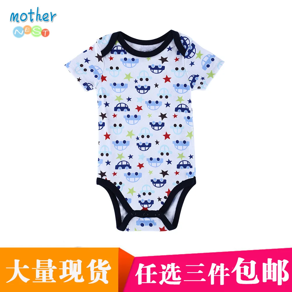 

Pure Cotton Short Sleeved Kazakhstan Cartoon Car Printed Triangular Onesie Special Offer