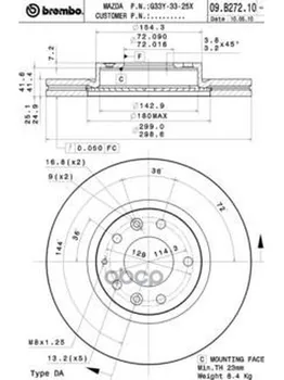 

Disc brake front. Mazda 6 estate (GH) 12/07-07/13 / Mazda 6 hatchback (GH) 08/07-07/13 / Mazda Brembo art. 09.b272.10