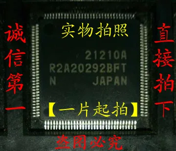5 шт. R2A20292BFT QFP