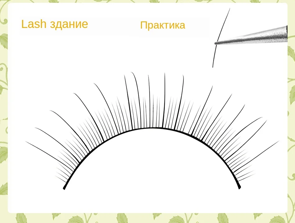 lashglue_09