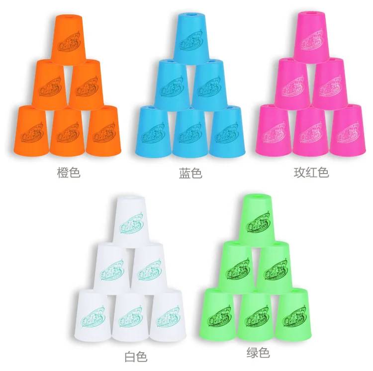 Yuxin Science Jelly Цвет штабелирование чашек второго поколения гоночная игра только набор Детская развивающая игрушка