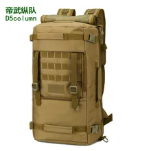 50-литровый мульти-функциональный рюкзак для отдыха на открытом воздухе большие Ёмкость Чемодан стиль Повседневное спортивный рюкзак