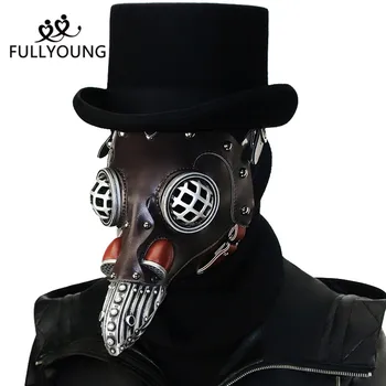 

Fullyoung Stylish Steampunk Leather Mask Cosplay Masquerade Sliver Beak Halloween Party Prop Gothic Rivet Demon Face Guard
