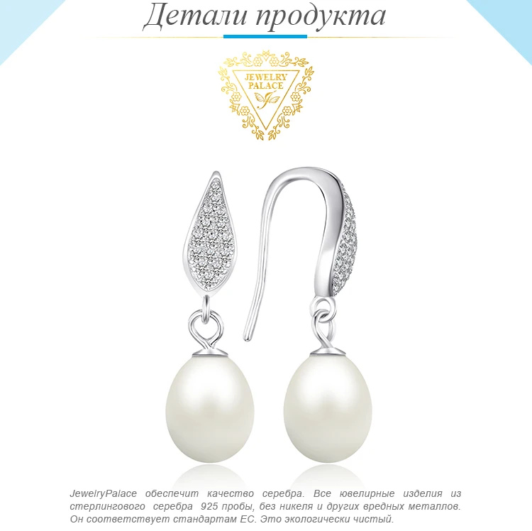 Jewelrypalace стерлингового серебра 925 пресноводным культивированным 8-9 мм белый жемчуг Длинные Висячие серьги заявление Красивые ювелирные изделия для Для женщин